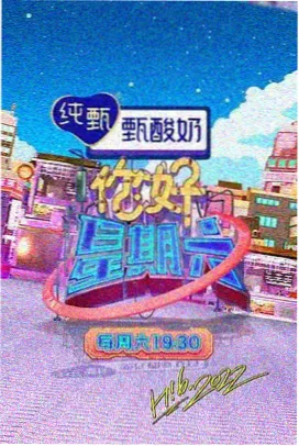 都市情感短剧《合租第七年》封面
